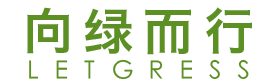 山西向绿而行|LETGreens